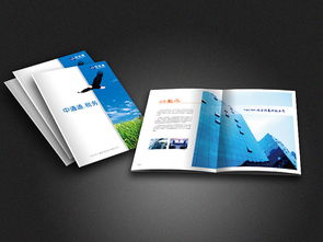 XXXX智能产品册图文设计方案 重塑价值，定义未来