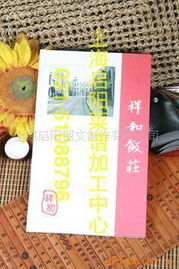 上海启阳图文制作 凹印产品全览与图文设计优势