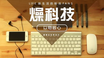 中英字体融合的艺术 提升广告Banner视觉冲击力的排版策略