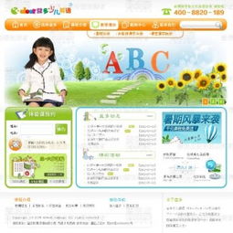 苏州网站建设与图文设计优秀供应商——平江区壹视点图文设计工作室