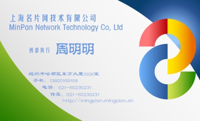 彩色名片设计指南 让图文制作成为你的品牌名片